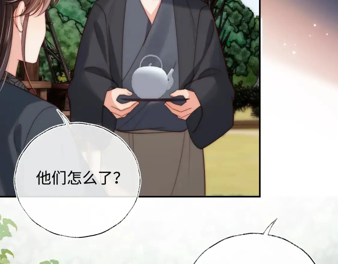 第60话 想搞偷袭？4