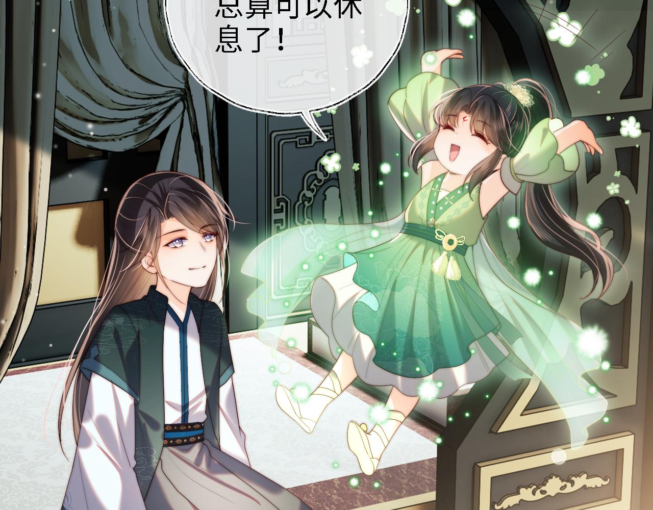 第21话 被夸了好开心35