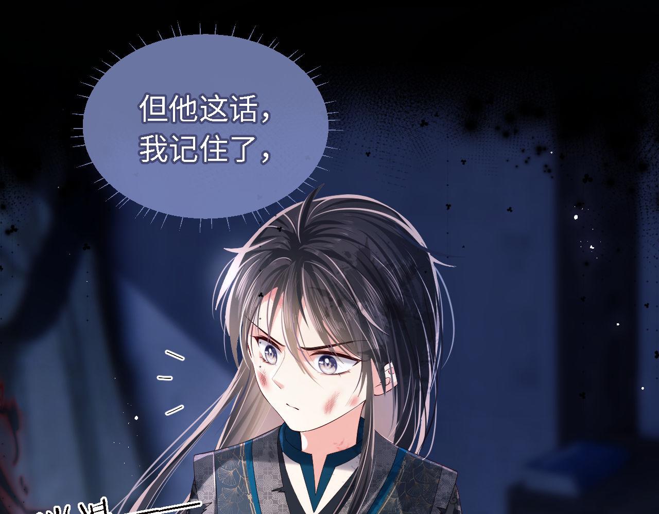 第3话 不听话锤死算了？35