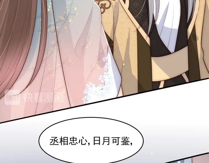 第91话 全都献给你6