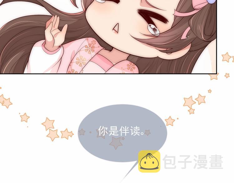 第57话 给陛下授课28