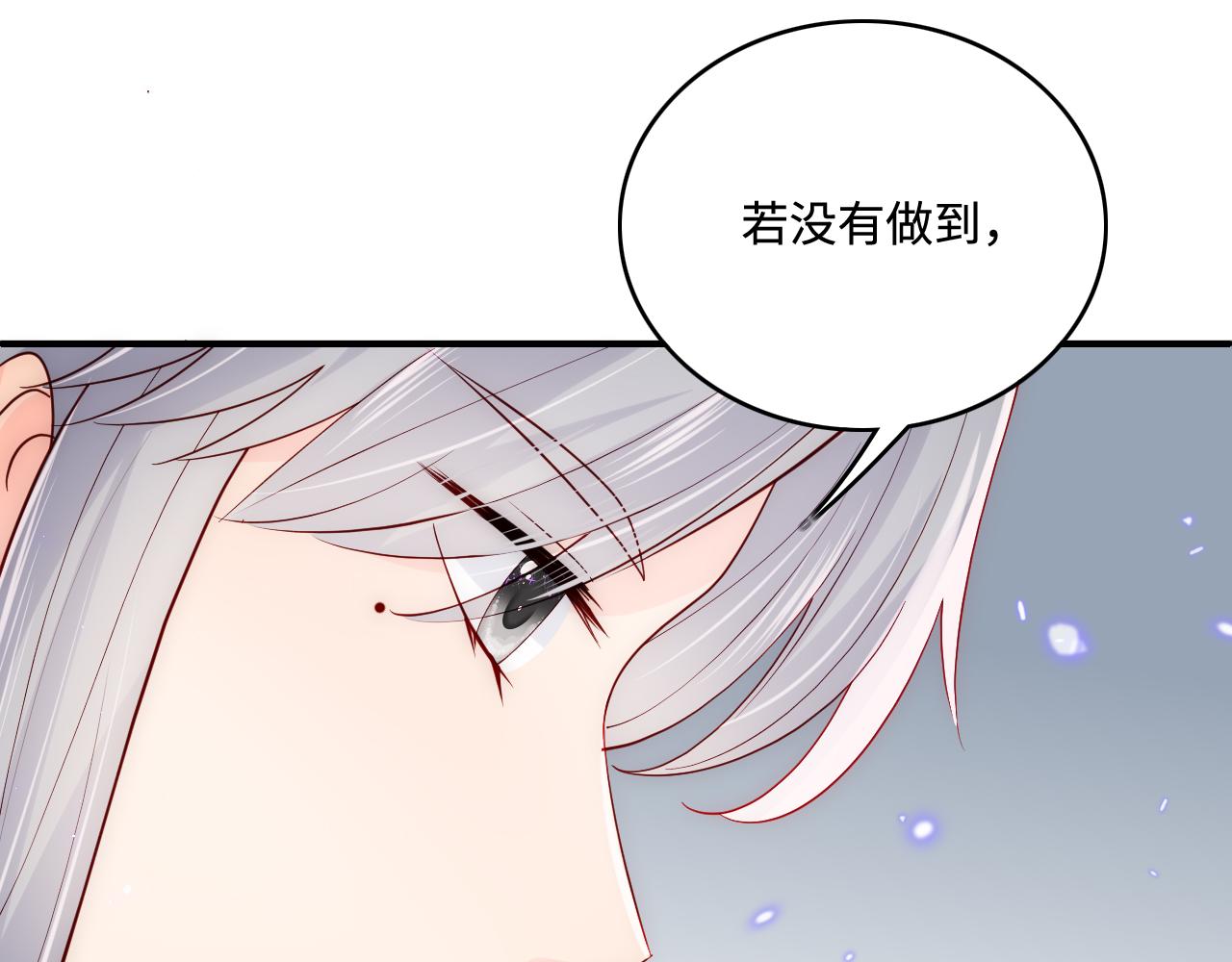 第169话 双向奔赴44