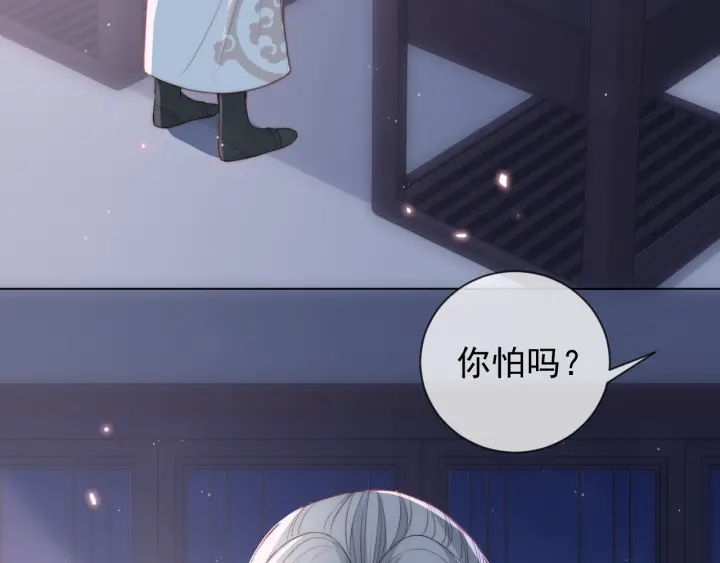 第17话 表露心意104