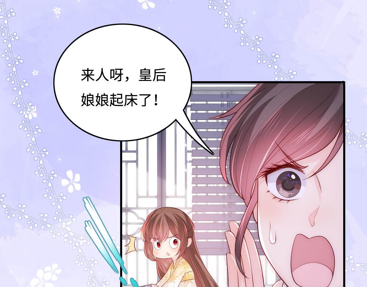 第176话 夜沐怀孕23