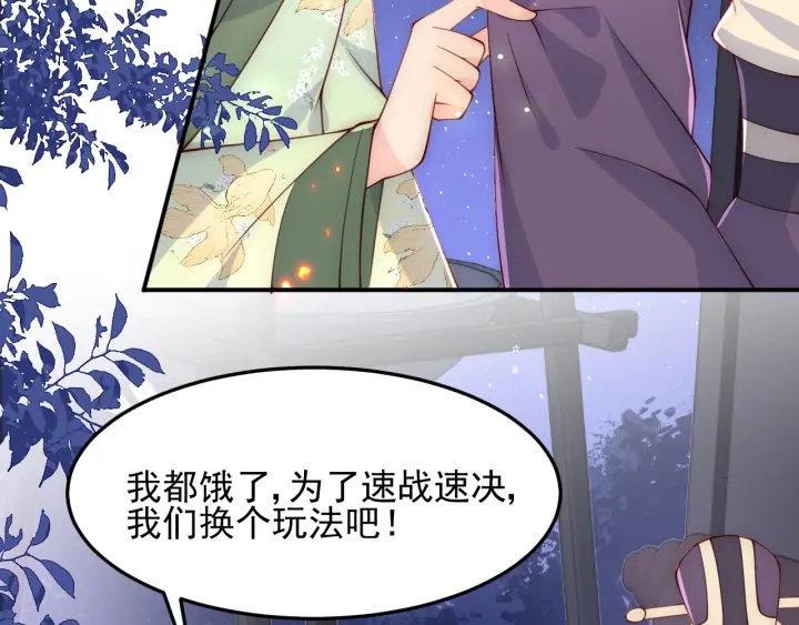 第83话 魔女47