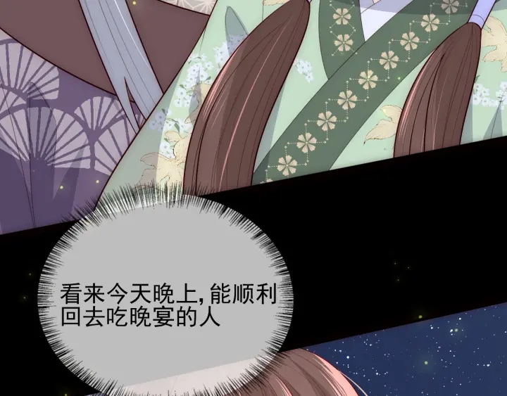 第81话 给你猎一只狐狸126