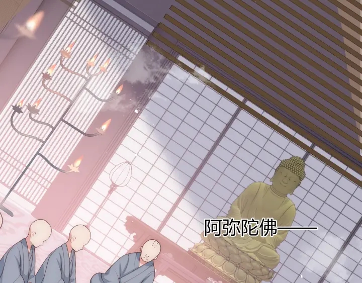 第69话 你不想嫁给我？96