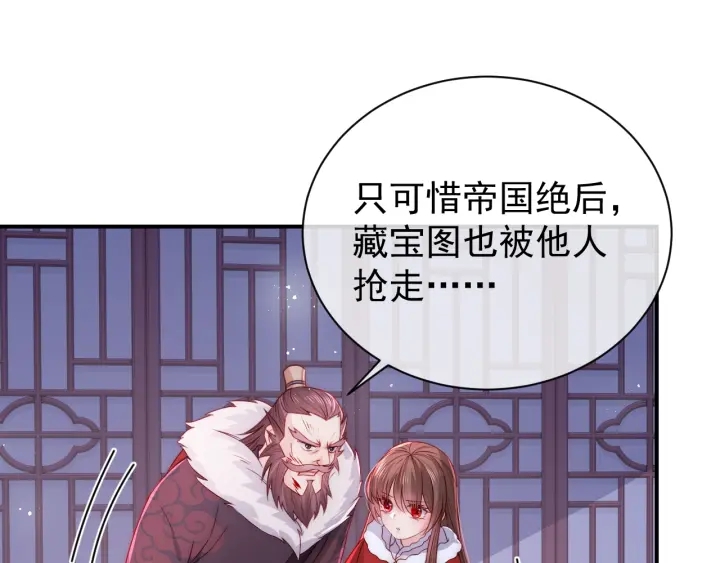 第41话 传说中的邑界图34