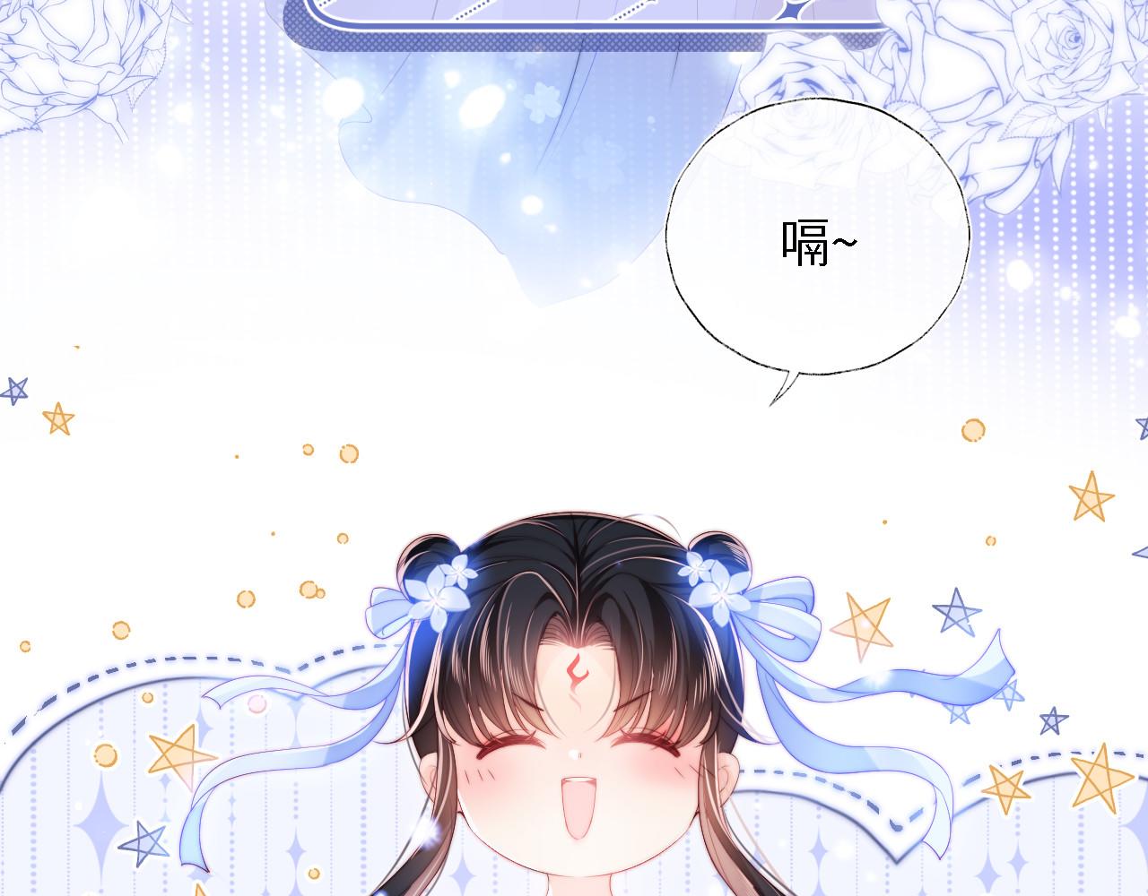第12话 救救小恶女18