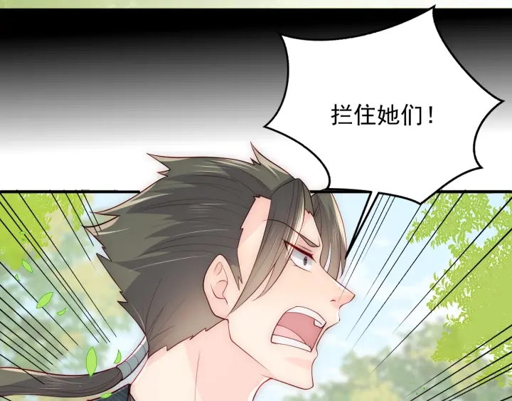 第117话 赵明玉的要求15