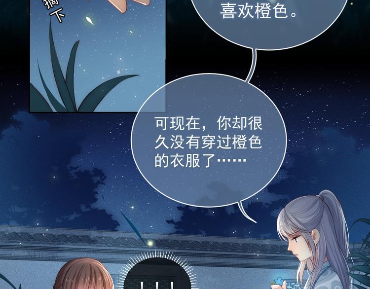 第5话 冒牌货被拆穿？！63