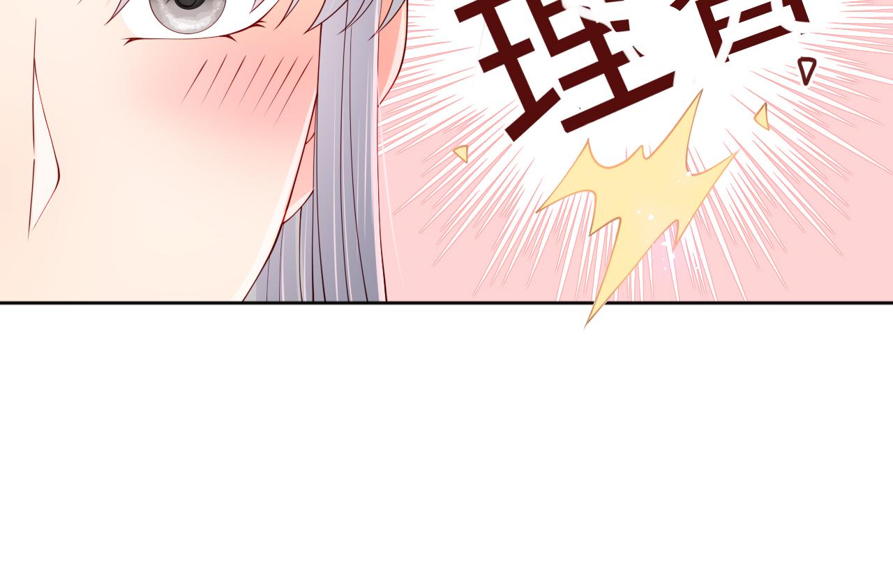 第177话 夫妻之间的小情趣97