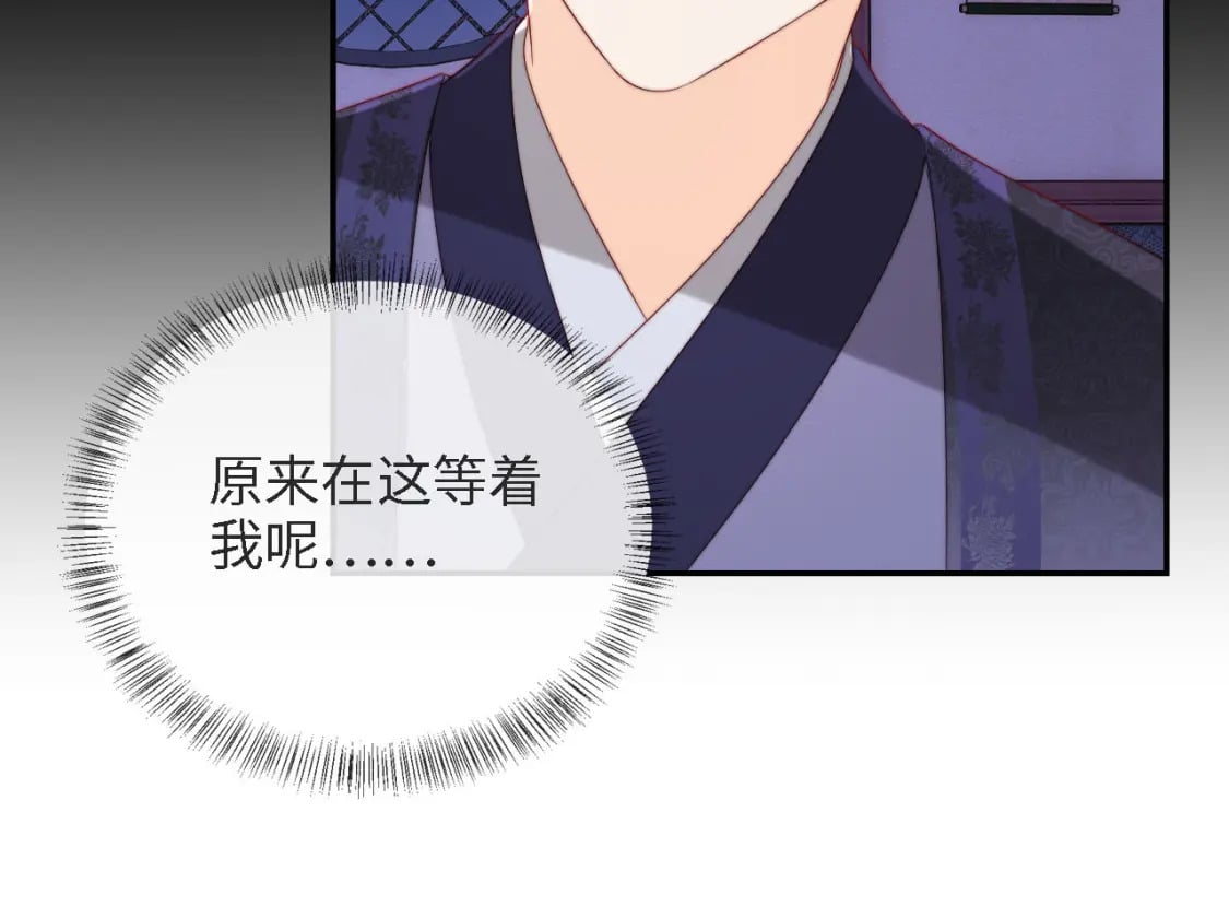 第35话 拔刀相助！86