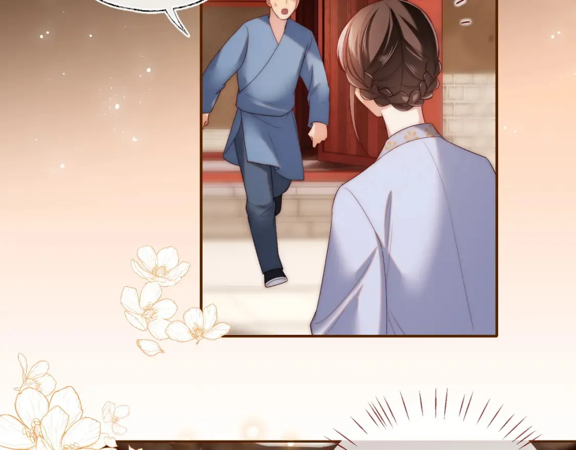 第79话 偷吻被发现！？54
