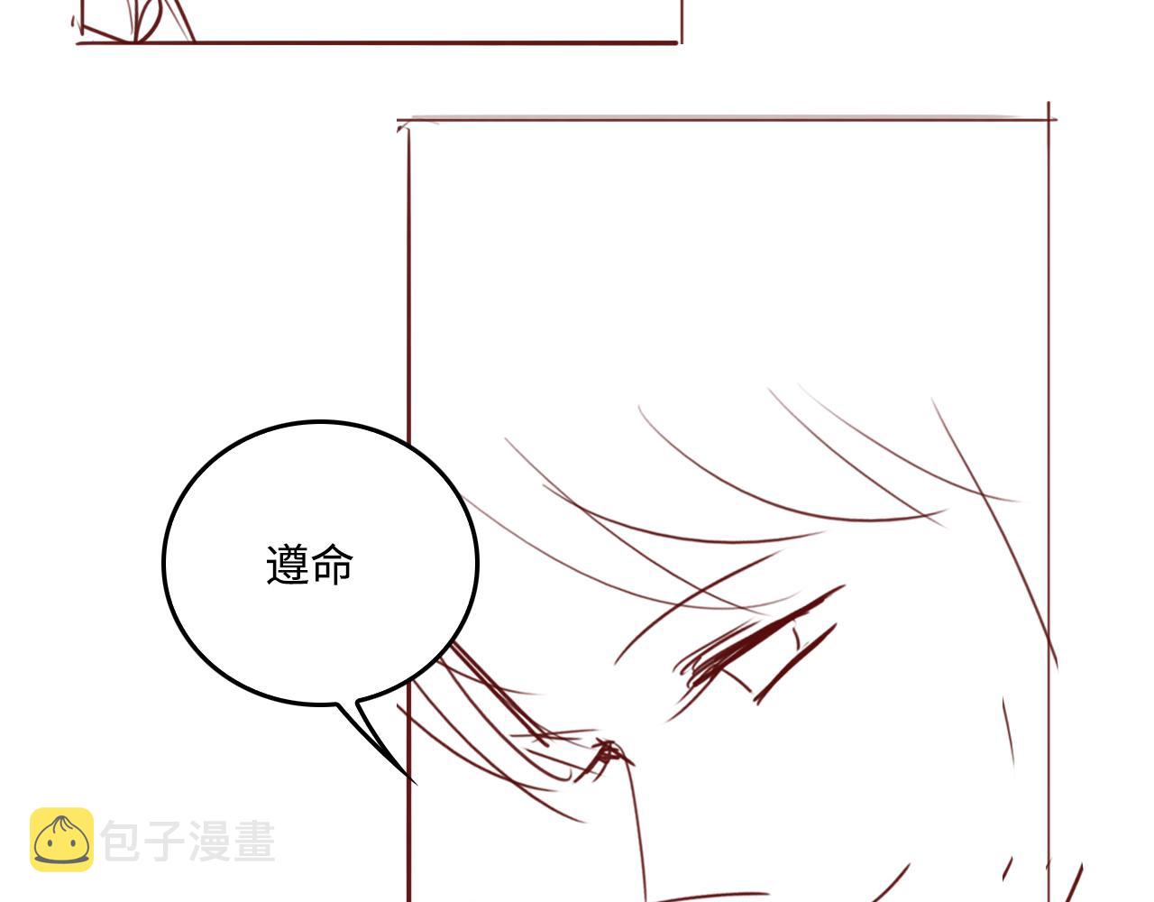 第178话 听你的满足你79