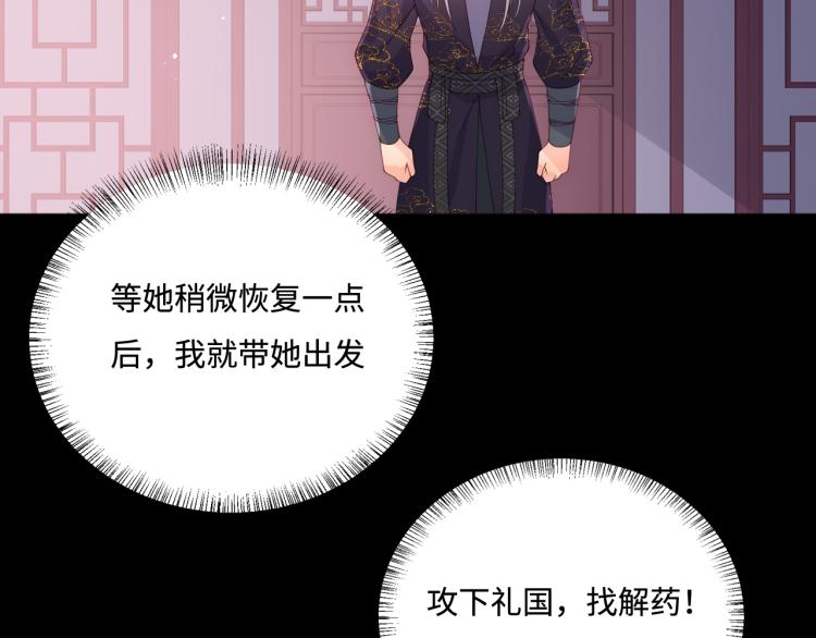 第157话 你是我的英雄76
