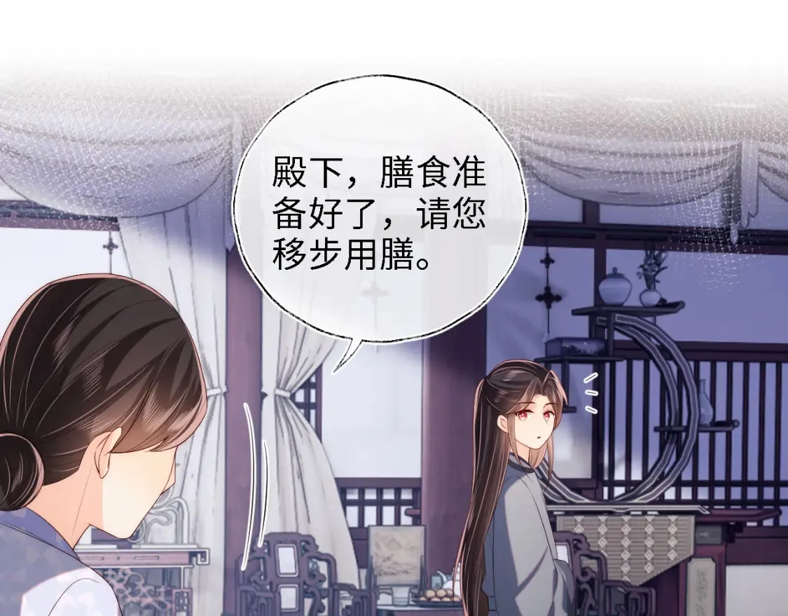 第27话 享受温泉！3
