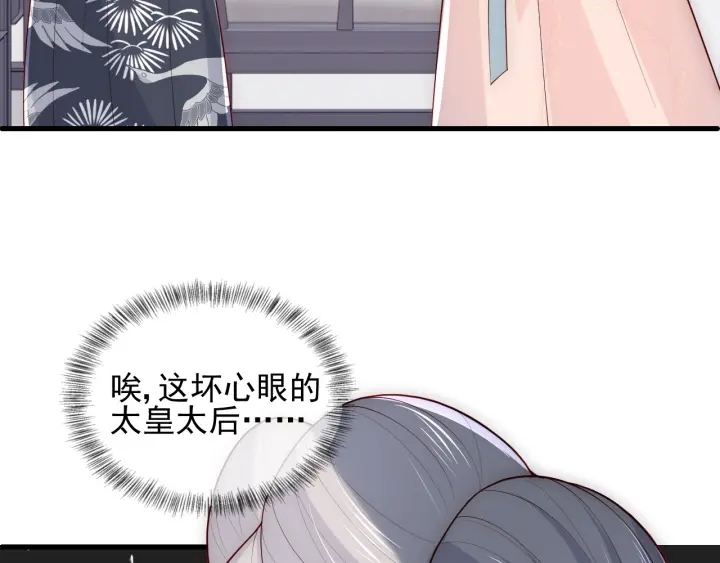 第89话 真是个小机灵鬼32