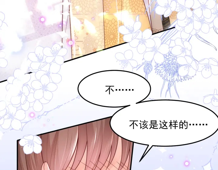 第111话 触碰到邑界图！82