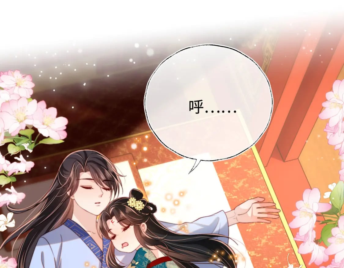 第47话 她是我的秘密3