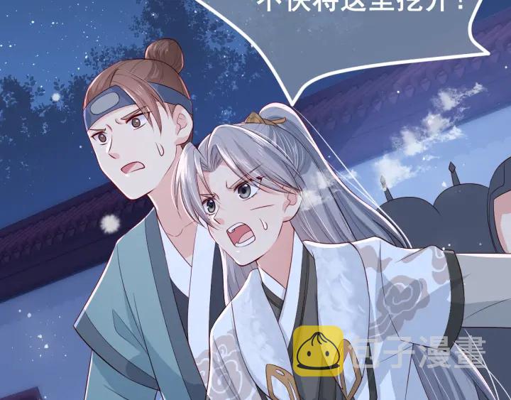 第42话 带你回家44