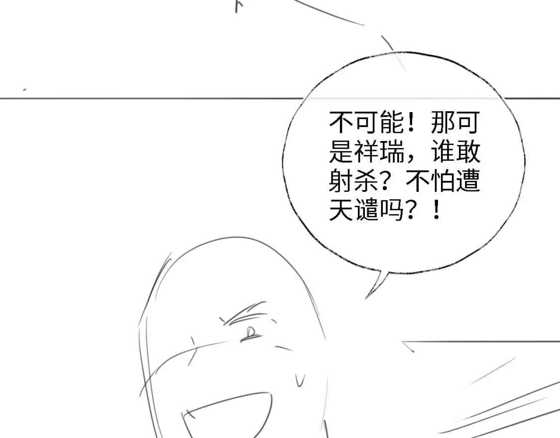 第40话 第一次分开行动80