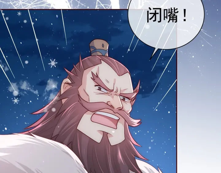 第35话 大战开始！53