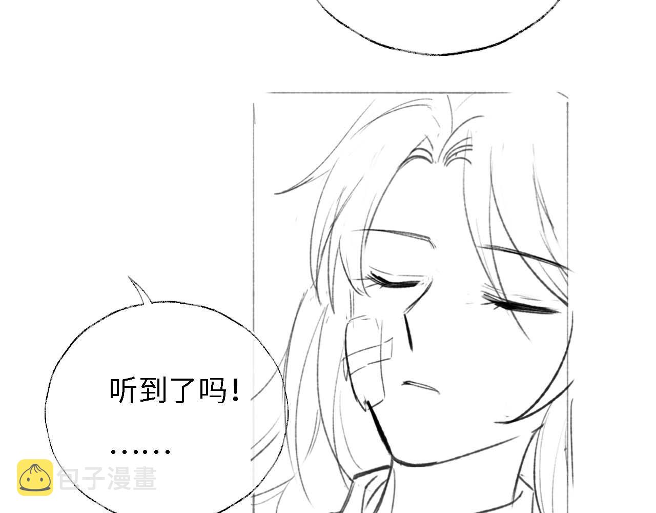 第10话 这里我征用了84