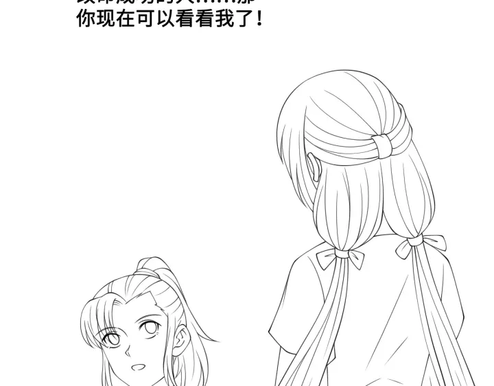 第125话 邑界图的秘密107