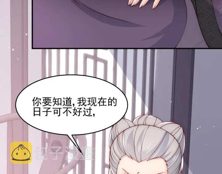 第93话 对不起10