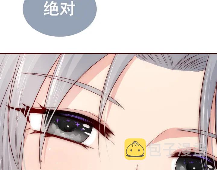 第47话 登帝位125