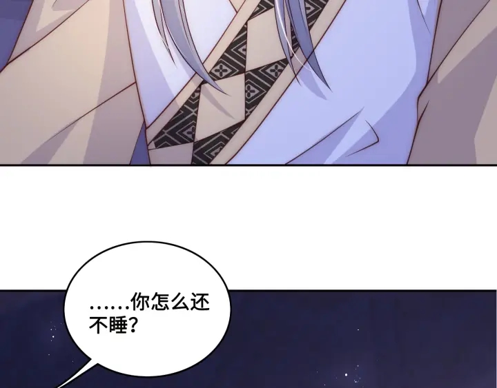 第135话 一起睡才安稳16