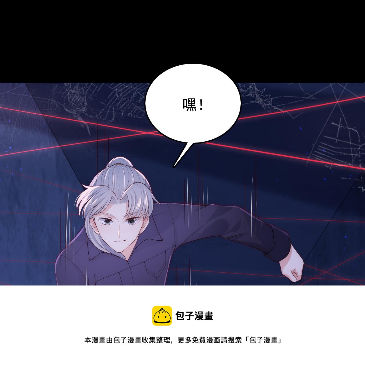番外11 轻松过激光阵28