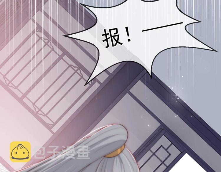 第57话 给陛下授课67