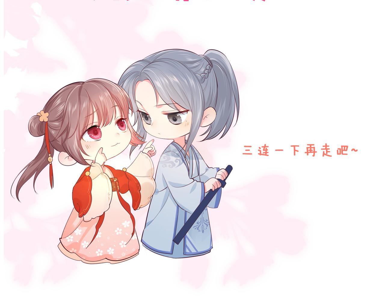 番外5 岳父女婿炸厨房87