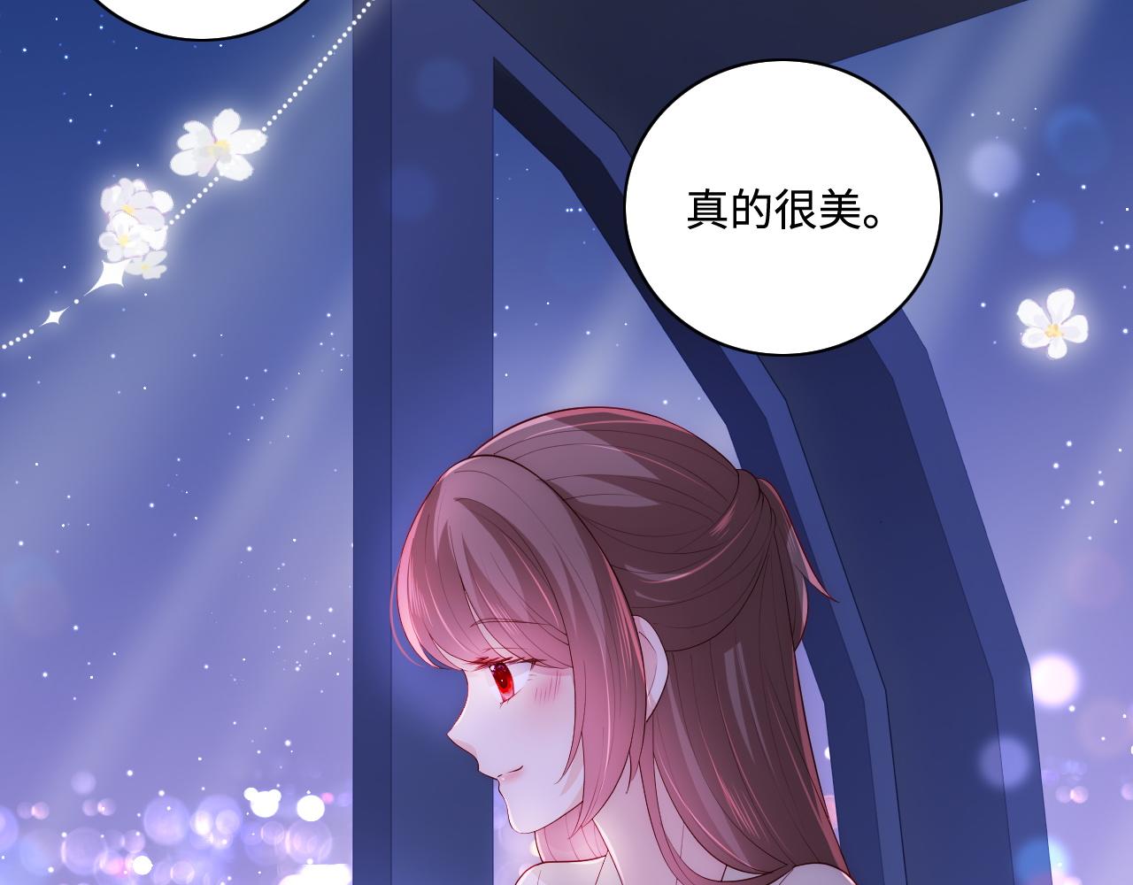 番外12 摩天轮上甜蜜告白71