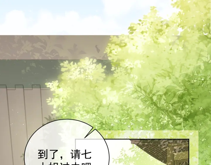 第12话 如何脱身？20