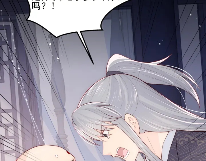 第96话 你们是一伙的88