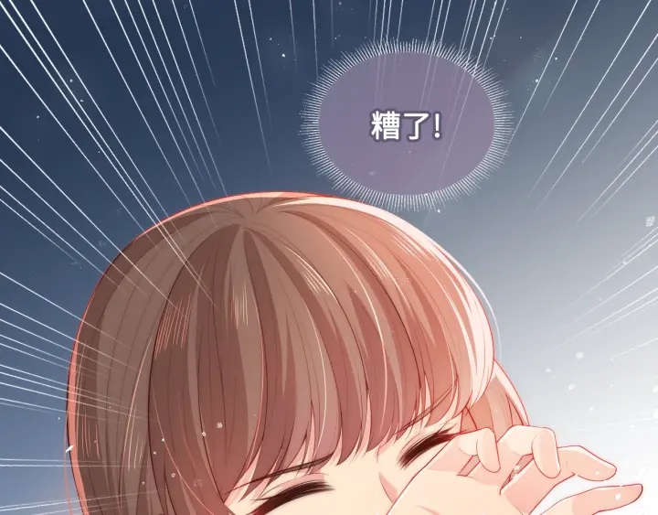 第15话 你愿意跟我一起走吗85