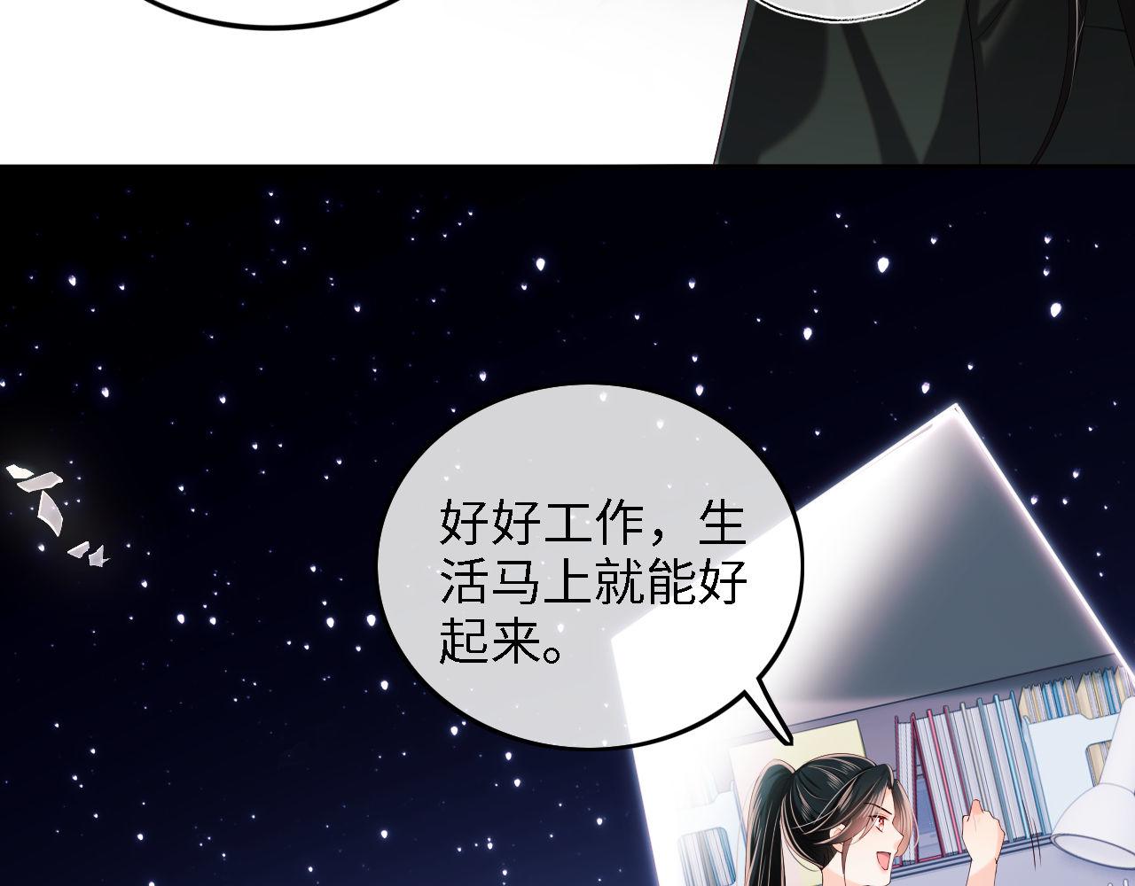 第17话 朝朝的过去66