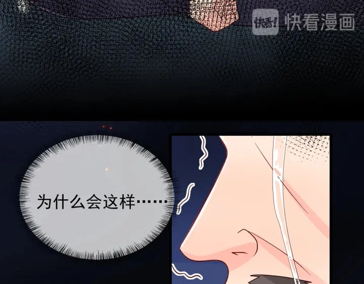 第85话 一出好戏91