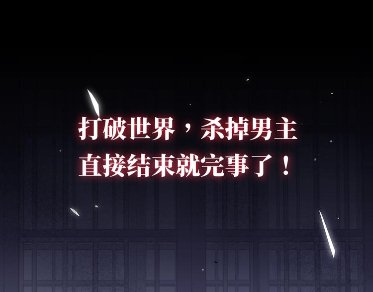 序章 养大一个小狼崽？！18