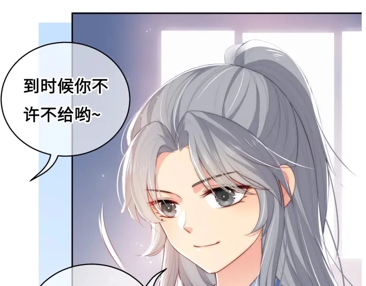 第9话 小姐一人的哑巴125