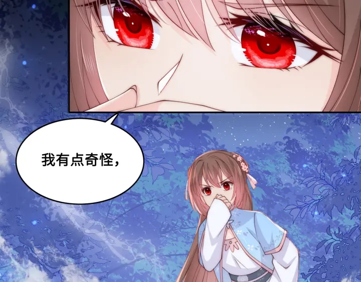 第136话 夜小狼出现17
