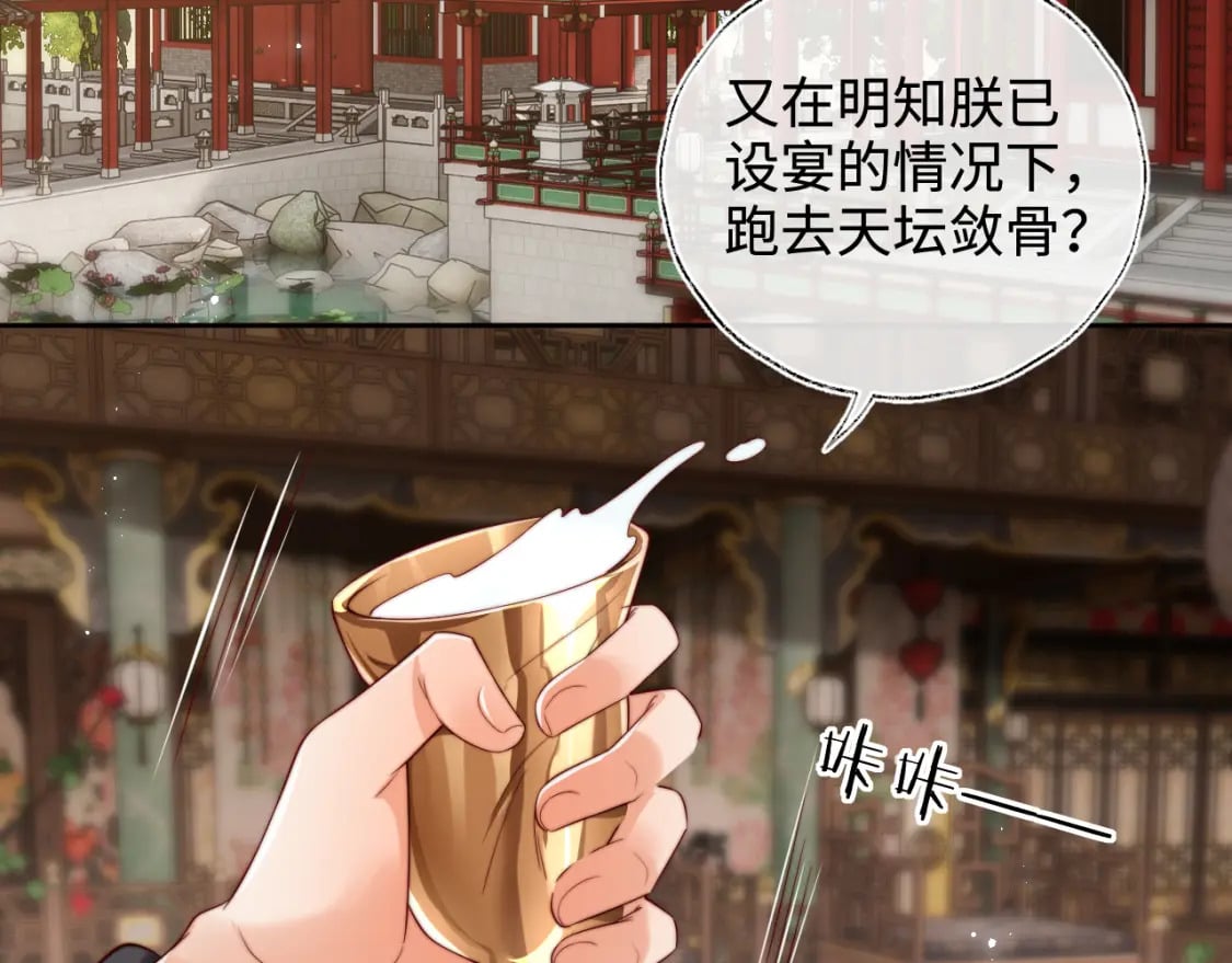 第54话 诺言4