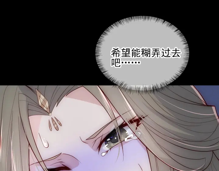 第114话 赵明玉被轻薄？56