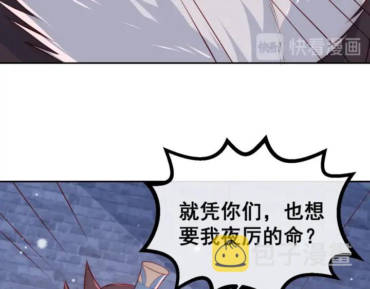 第37话 成王败寇71