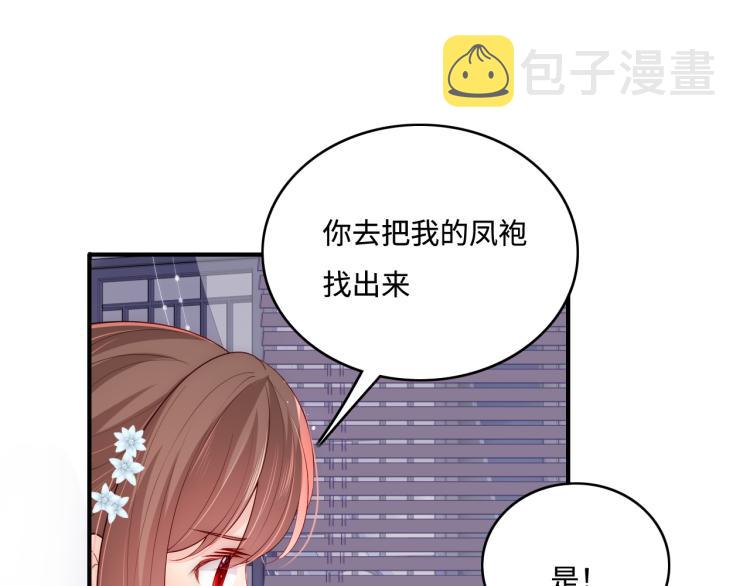 第150话 夜沐霸气救场17
