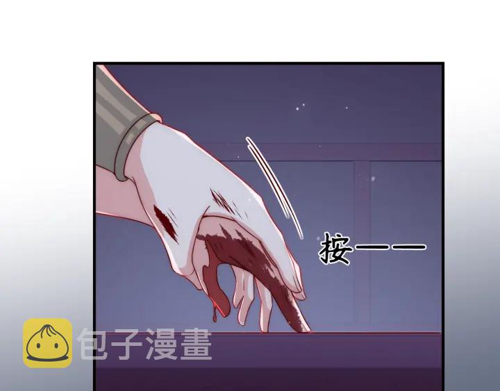 第41话 传说中的邑界图56