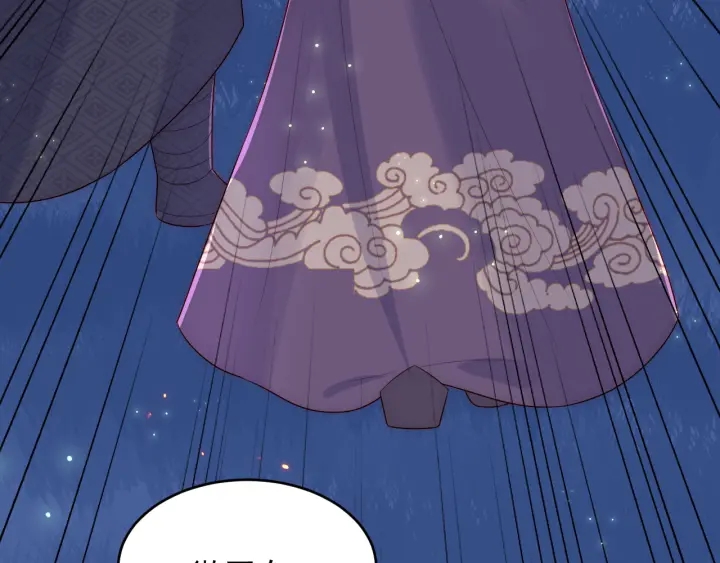 第84话 众叛亲离52